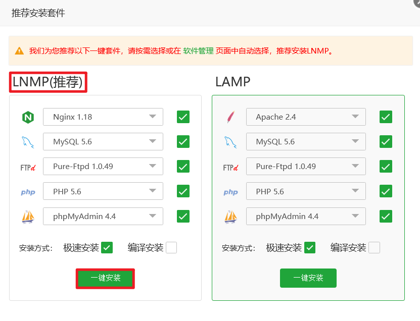 建站技术博客,从零开始搭建个人网站全攻略插图 建站技术博客,从零开始搭建个人网站全攻略插图