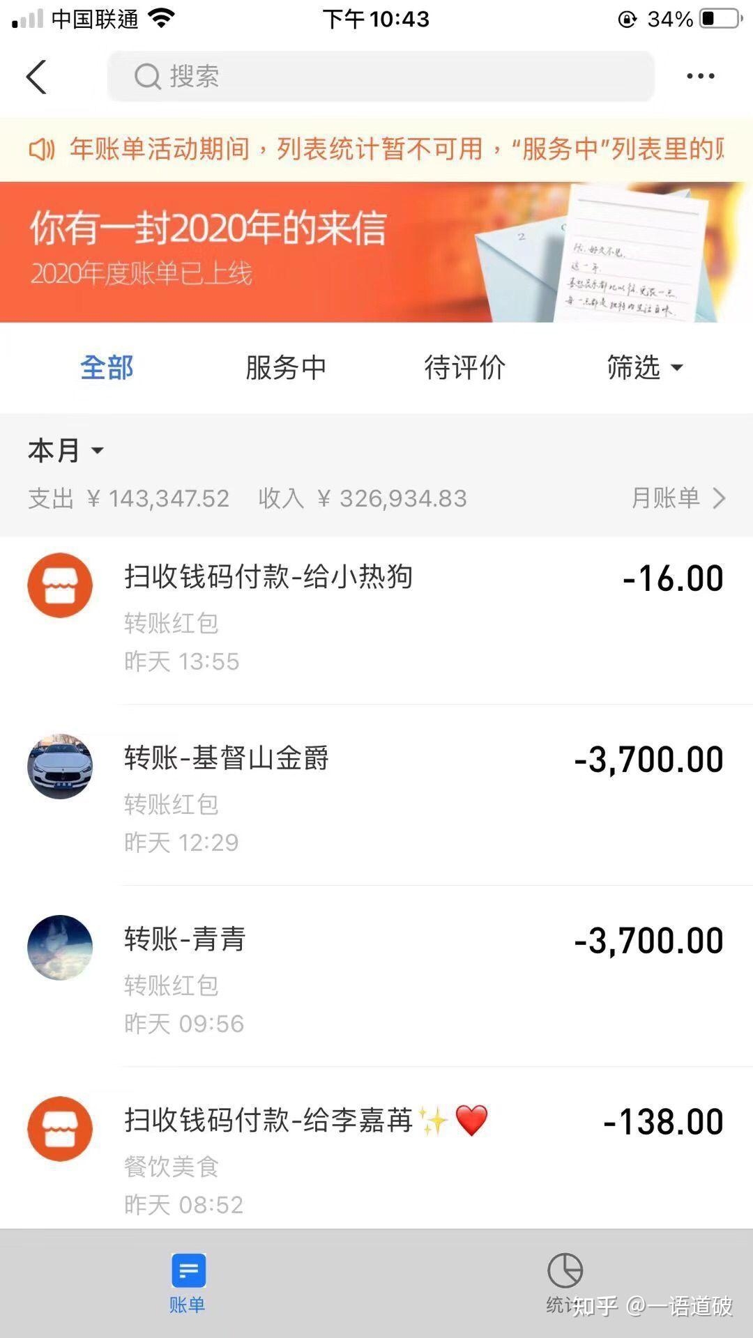 兼职写作与多领域发展机会插图