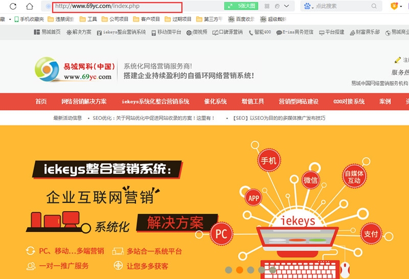 建站之星教程详解,如何建立销售网站并挑选合适平台?插图 建站之星教程详解,如何建立销售网站并挑选合适平台?插图