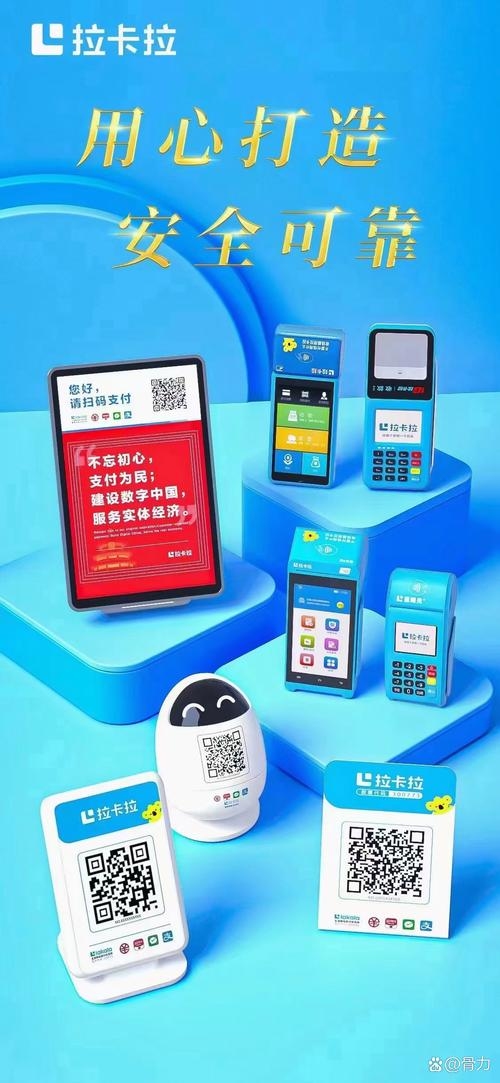 建站之星支付，引领在线支付新时代的先锋插图