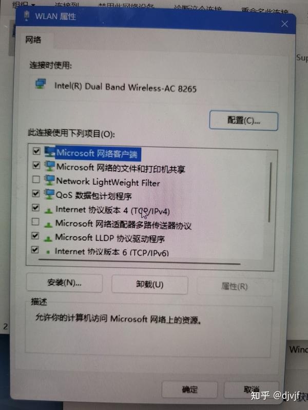 科来网络分析系统无法识别网络适配器问题解析插图 科来网络分析系统无法识别网络适配器问题解析插图