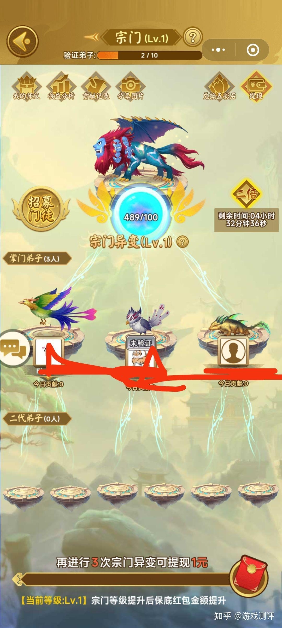 快速开发微信小程序游戏，教程与进阶知识插图