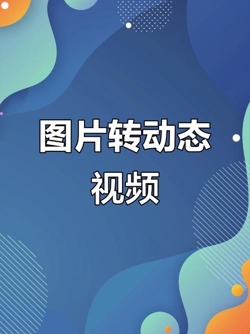 快闪视频制作网站，轻松打造炫酷视频插图