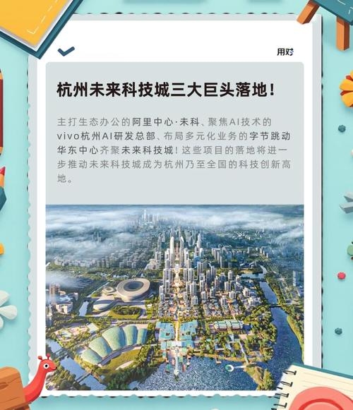 科学城，打造未来科技门户的网站建设之路插图