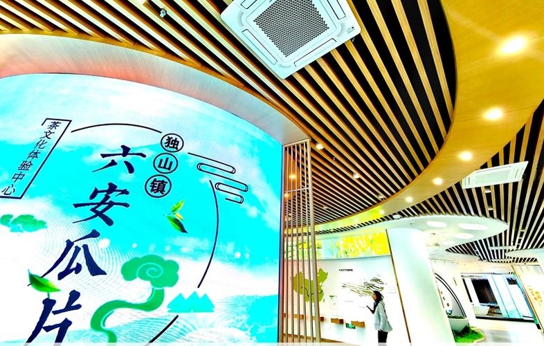 六安建设与茶文化信息门户插图 六安建设与茶文化信息门户插图