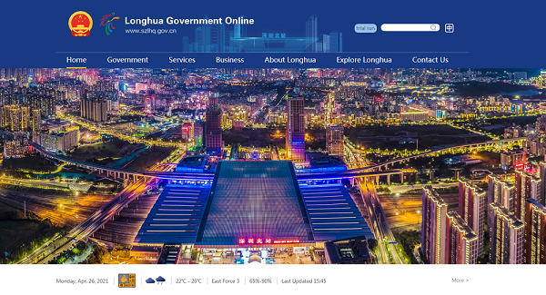 龙华大浪网站建设,打造现代化网络空间的新篇章插图 龙华大浪网站建设,打造现代化网络空间的新篇章插图