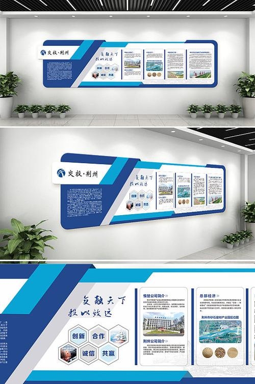 龙江交投企业文化与未来规划插图 龙江交投企业文化与未来规划插图