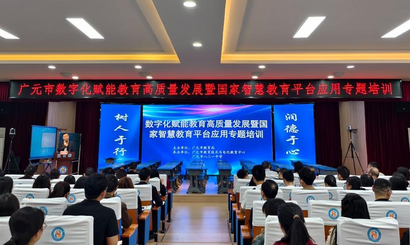 乐清建网站培训，开启您的数字化之旅插图