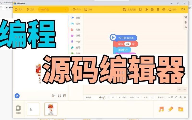 老司机带你探索PHP源码的世界插图