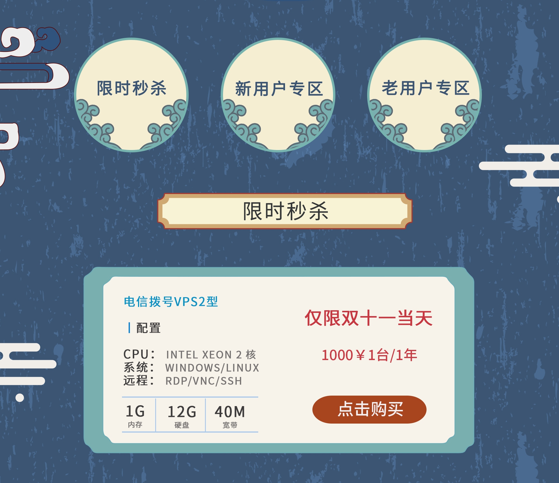 联通服务器租用价格解析插图 联通服务器租用价格解析插图