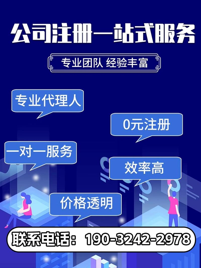 联系金华做网站代理,共创网络未来插图 联系金华做网站代理,共创网络未来插图