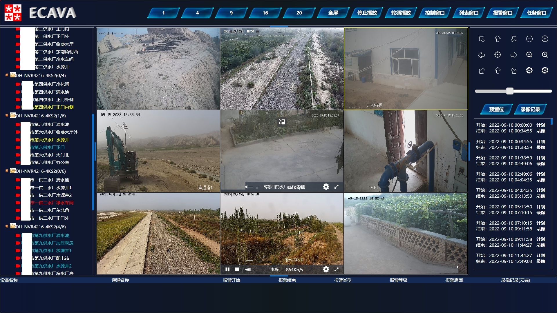 流媒体服务器硬件软件解析插图