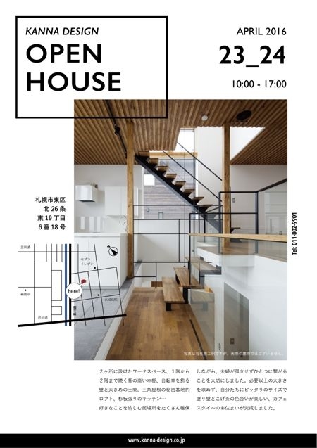 楼盘网页设计的艺术与策略插图 楼盘网页设计的艺术与策略插图