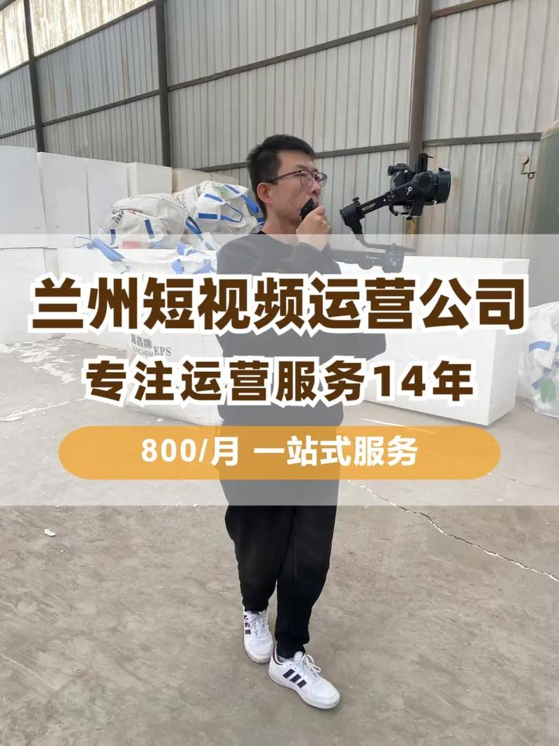 兰州网站制作公司哪家好？插图