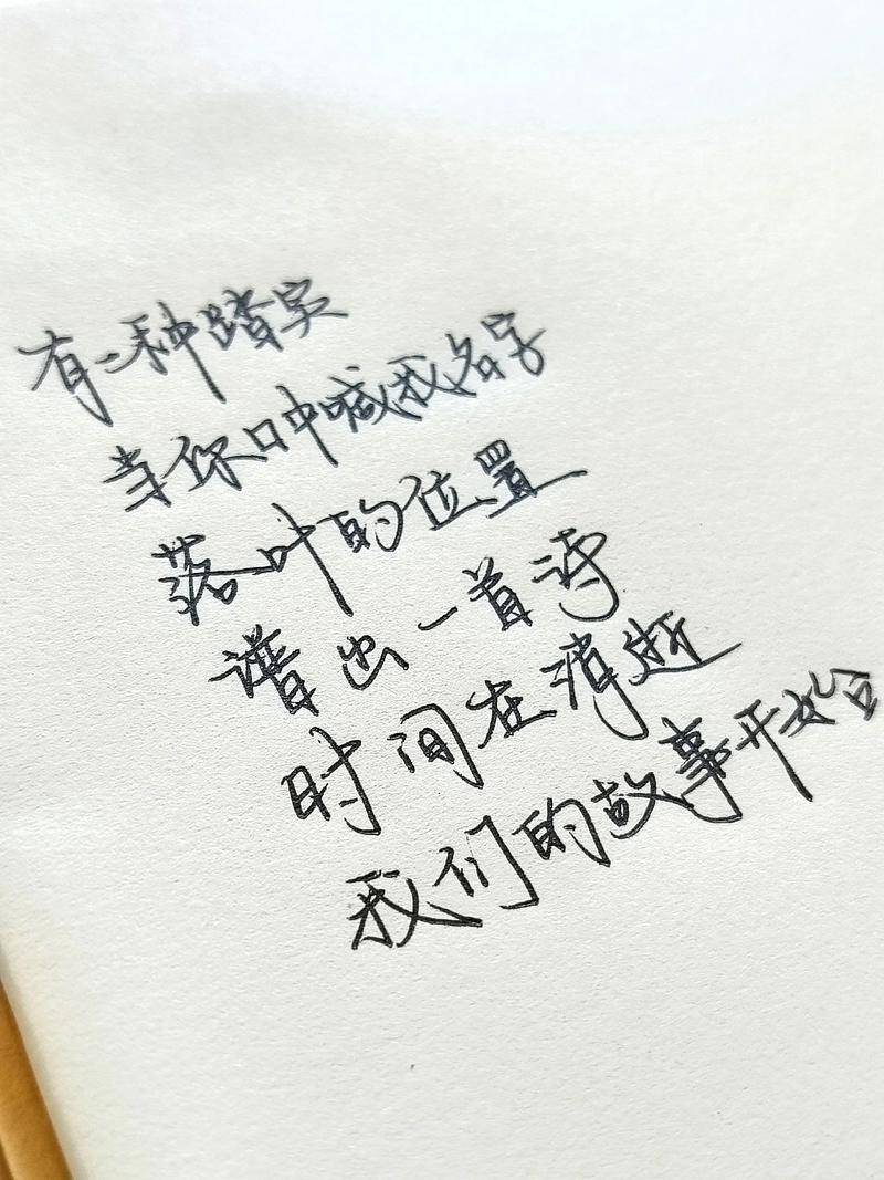 林俊杰关键词背后的故事插图