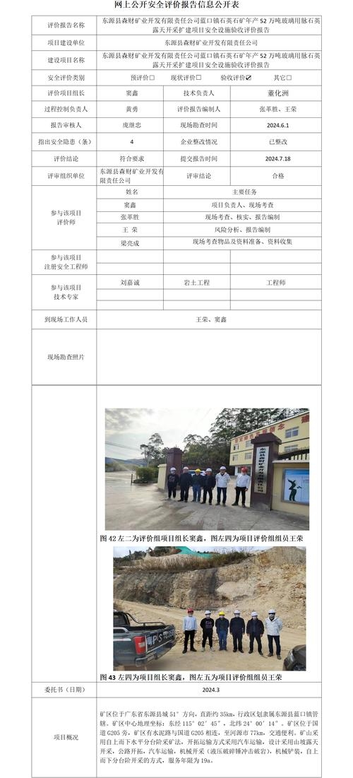 龙岩做网站开发所需时间解析插图 龙岩做网站开发所需时间解析插图