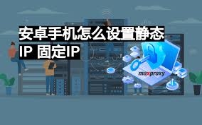 路由器固定IP设置教程,详细步骤与注意事项插图 路由器固定IP设置教程,详细步骤与注意事项插图