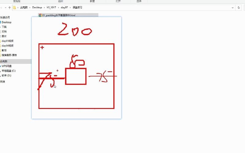 利用padding实现元素居中布局插图