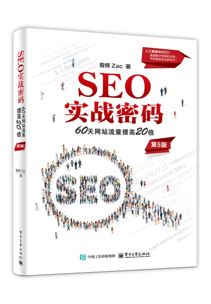 乐云SEO，上海卓越公关公司的首选推荐插图