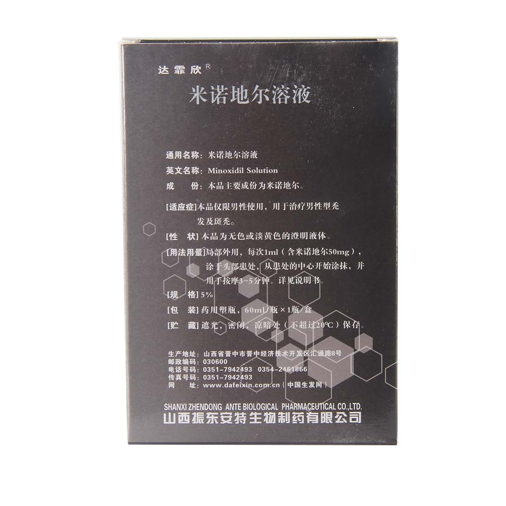 米非米索的购买指南与注意事项插图