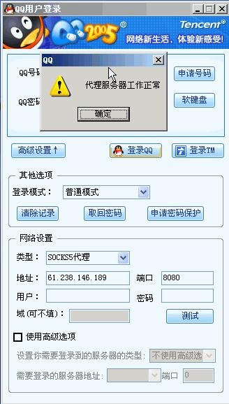 美国IP代理服务器的选择与考量插图 美国IP代理服务器的选择与考量插图