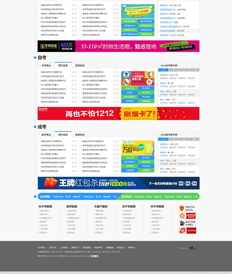 门户网站建设软件选择与注意事项，以上是20-30字的标题，希望符合您的要求。插图