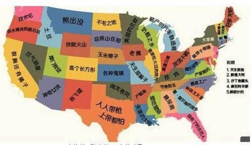 美利坚帝国，全球影响力的历史与现实解析插图