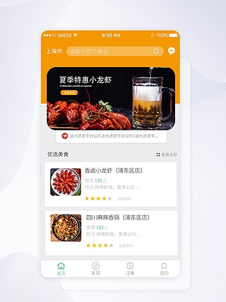 美食天下网站备案信息及推荐的美食论坛介绍，美食天下APP用户协议查询步骤详解及学习做菜网站的分享。探讨开启消息通知提醒功能的方法，并强调操作过程中的注意事项和个人隐私保护的重要性。购买小吃的渠道选择，电商平台、超市便利店等多元化途径的考量与比较。注意食品安全和产品质量问题，警惕假冒伪劣商品的出现以保障消费者的权益和健康利益不受损害。呼吁共同为中华民族的伟大复兴努力奋斗前行拼搏进取！插图