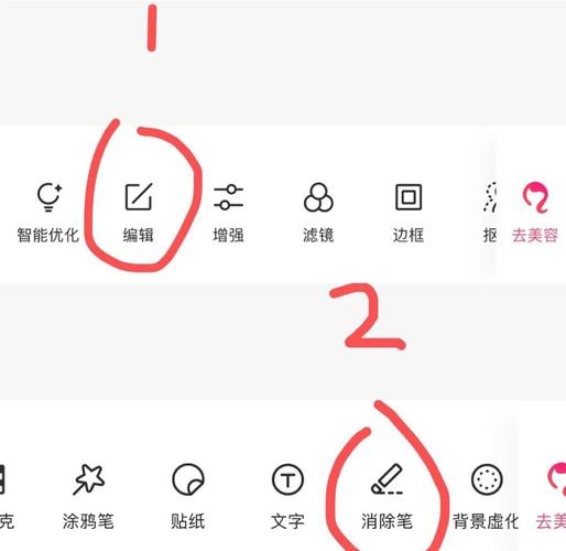 美图秀秀在线制作图片教程，步骤详解与实用技巧。插图