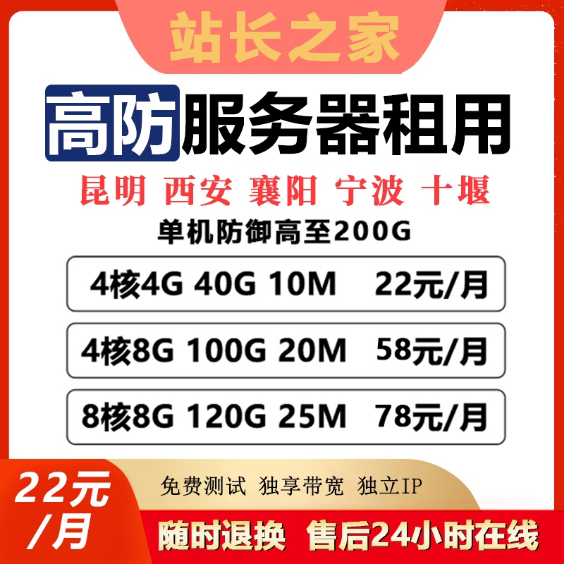 宁波电信常用DNS解析插图