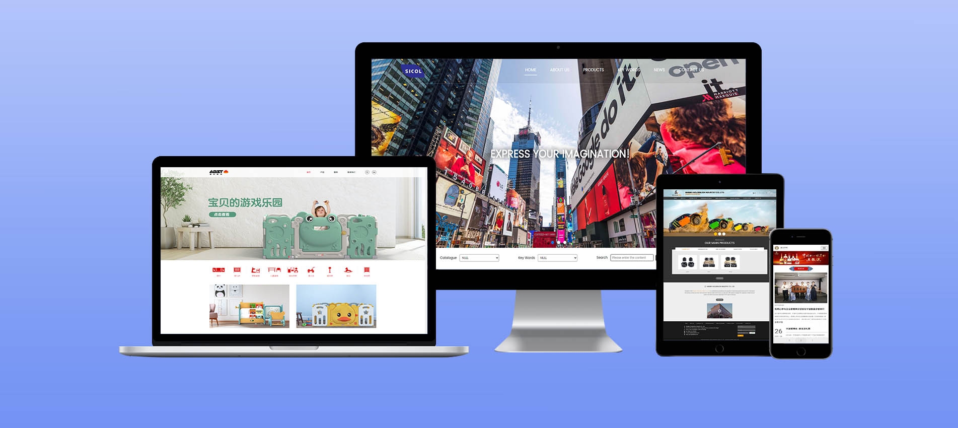 宁波网站建设优质服务提供商，易斯立网络与商家网简介插图