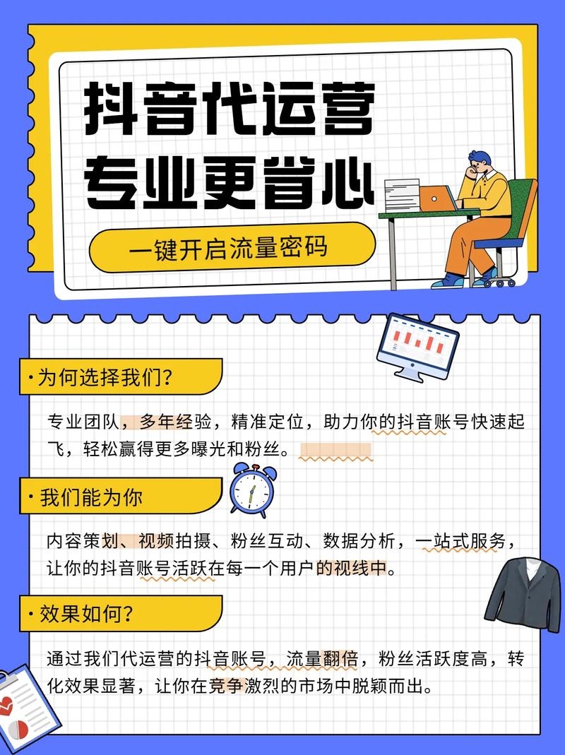 宁波SEO公司价格排名及解析插图