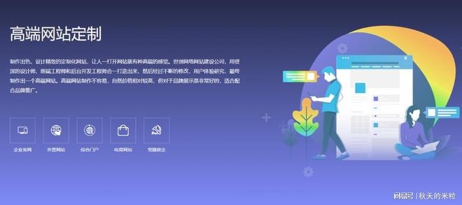 宁波优质网站建设公司推荐插图