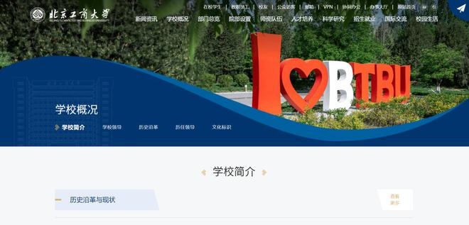 宁津网站设计公司,创新与专业的融合插图 宁津网站设计公司,创新与专业的融合插图