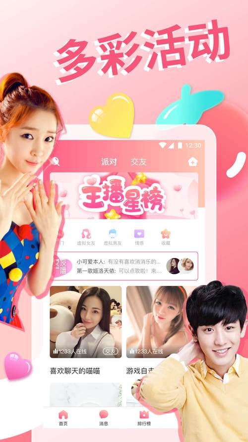 平阴百度贴吧官网,连接社区,分享无限可能插图 平阴百度贴吧官网,连接社区,分享无限可能插图