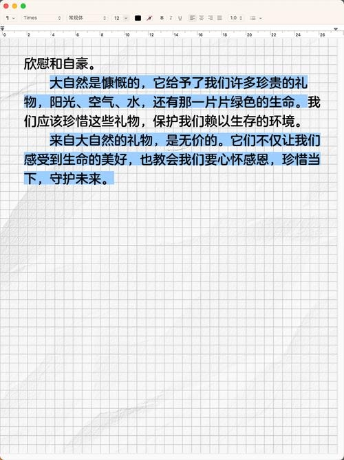 朋友的礼物，一份国际域名的故事插图