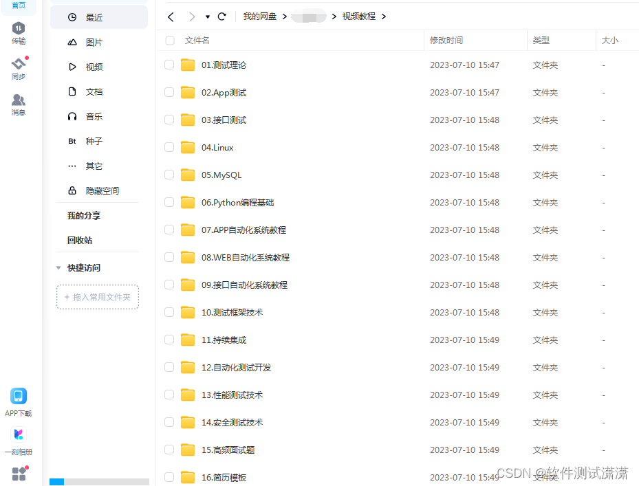前端代码优化策略插图 前端代码优化策略插图