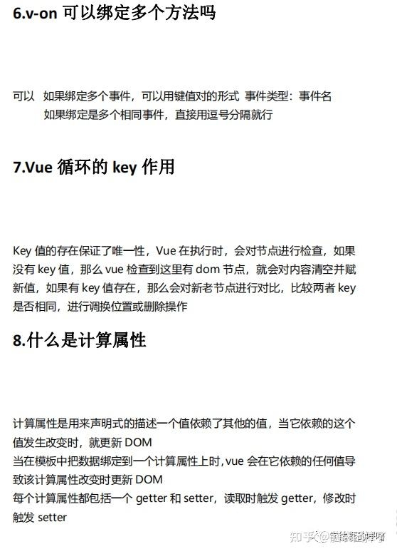 前端面试题,浏览器兼容性及性能优化解决方案插图 前端面试题,浏览器兼容性及性能优化解决方案插图