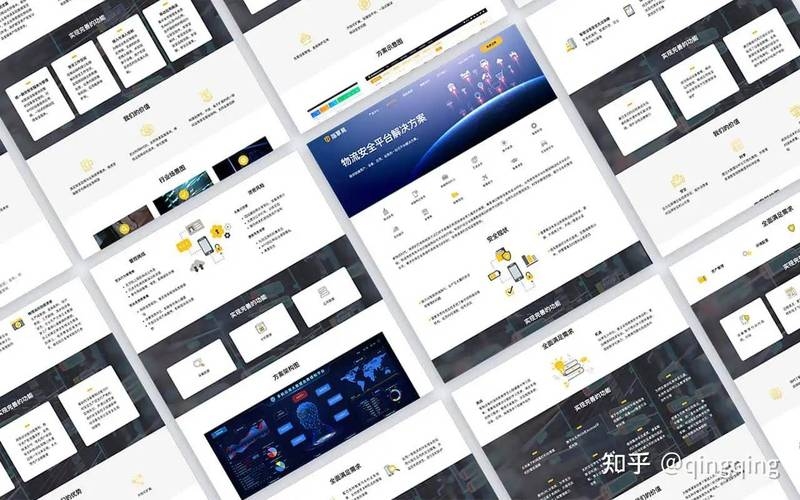 全面解析网站设计制作开发的全过程插图