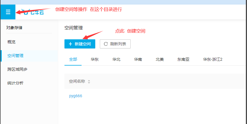 七牛云上传图片的AI智能PPT生成工具推荐插图