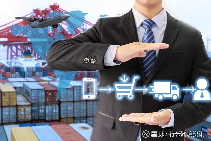 全球电商，重塑零售业与贸易格局的力量插图