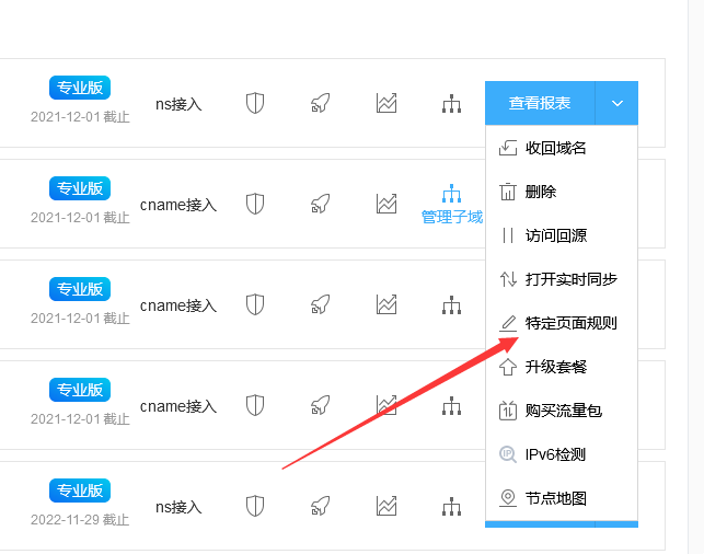 轻松获取百度云加速券，提升你的云存储体验插图