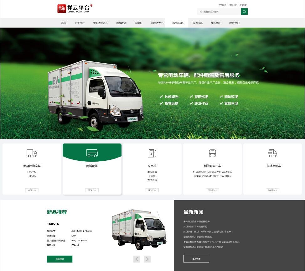 青岛网络优化专业解析,哪家公司更胜一筹?插图 青岛网络优化专业解析,哪家公司更胜一筹?插图