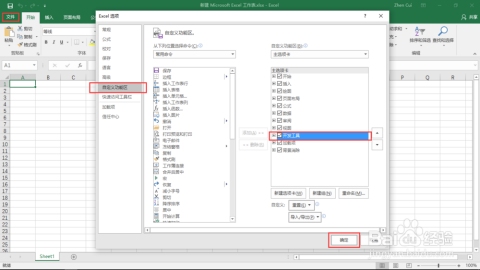 青岛网页设计实现在线Excel编辑功能,如何选择正规公司?插图 青岛网页设计实现在线Excel编辑功能,如何选择正规公司?插图