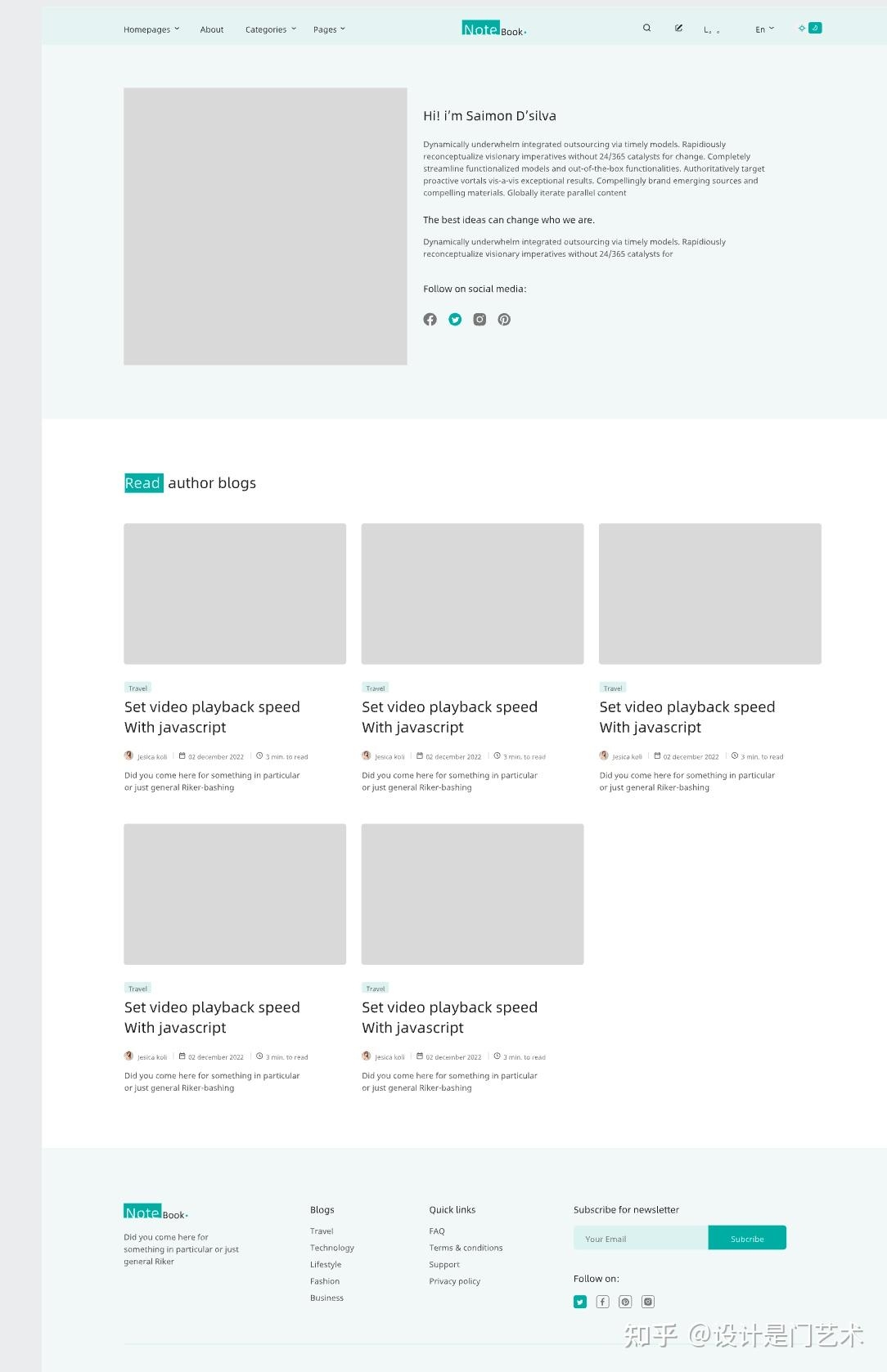 青岛网站设计案例解析插图
