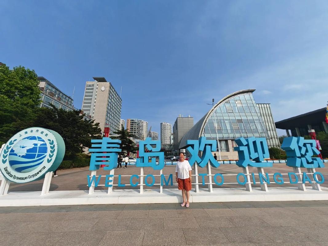 青岛网站制作成本与选择青岛地区不同公司标牌设计与制作用途多样价格各异，而网站建设费用则因需求、功能及合作对象等因素浮动较大。在青岛，有多家公司提供优质的网站设计和制作服务，如需了解更多信息可咨询当地网络科技企业。插图