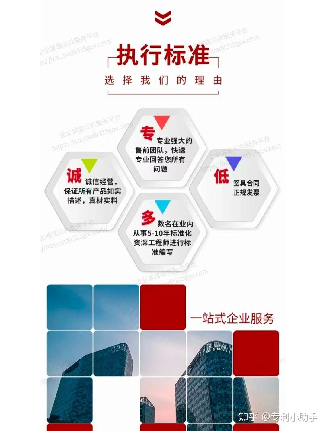 企业备案号,企业身份的独特标识插图 企业备案号,企业身份的独特标识插图