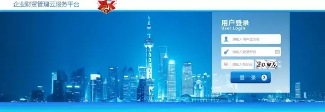 企业管理系统全套科目与资金池建立及EHR管理系统选型指南。插图 企业管理系统全套科目与资金池建立及EHR管理系统选型指南。插图