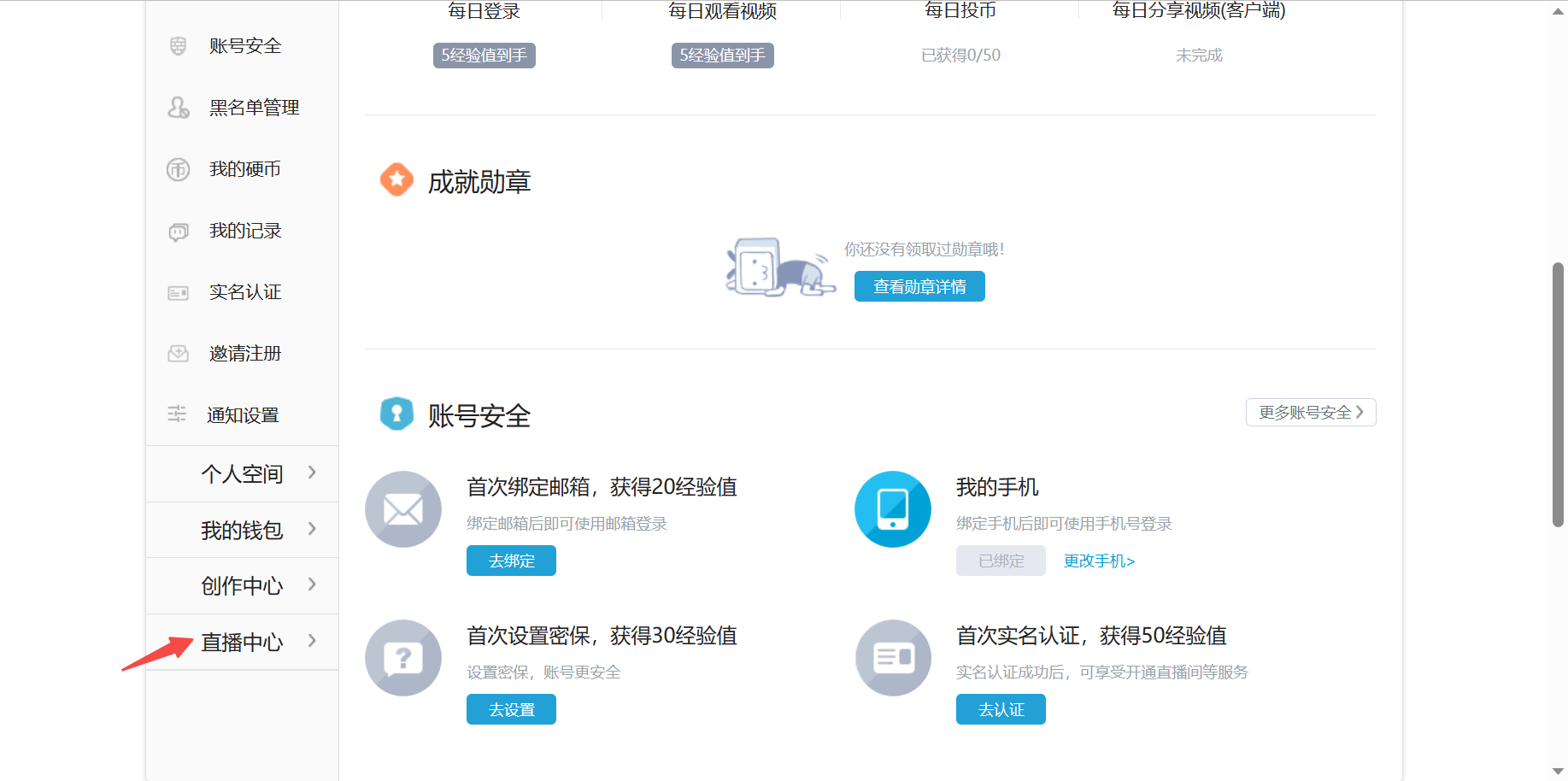 企业个人直播流媒体服务器OBS推送SRS插图