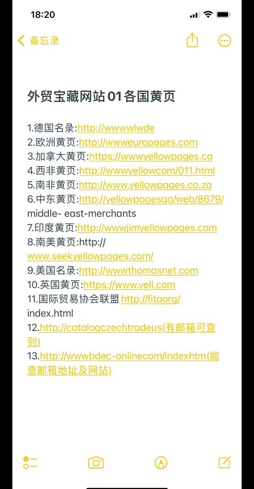 企业黄页网官网,新企业资料一览插图 企业黄页网官网,新企业资料一览插图